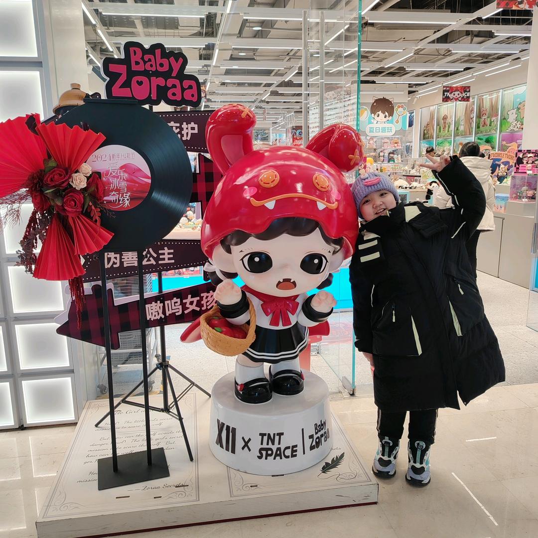 柚子妈妈