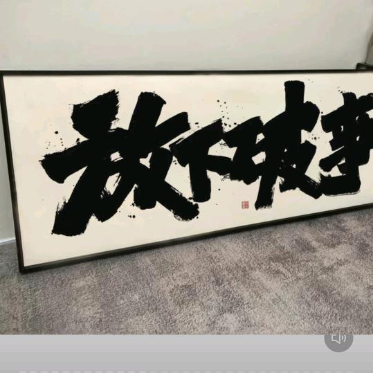 洋！16274831333