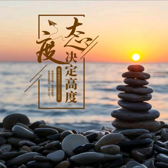 吉星高照