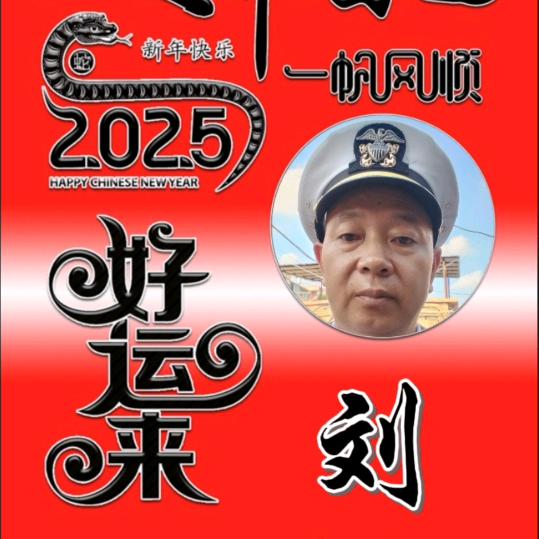 浪迹天涯