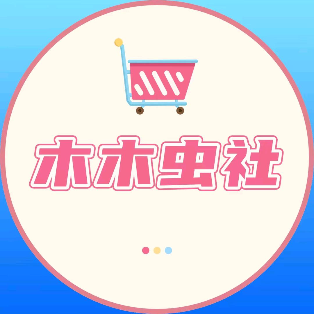 木木虫社