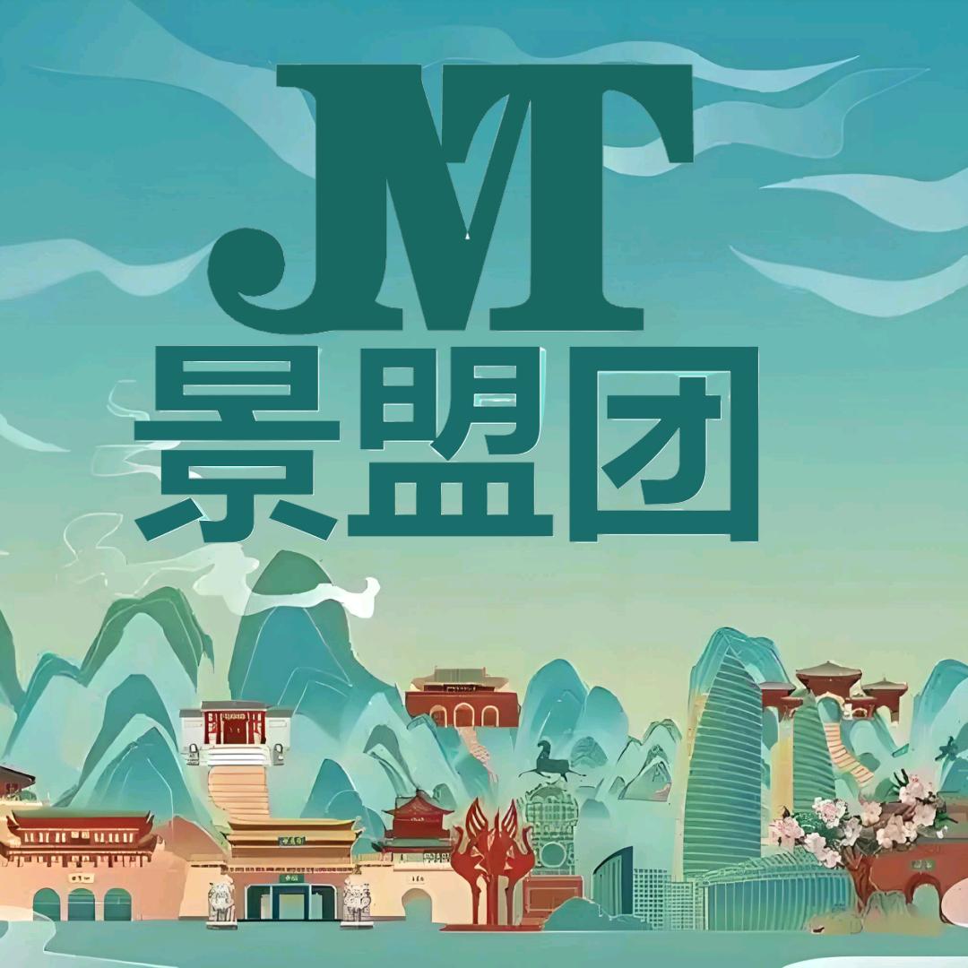 斗哥景区年票赋能