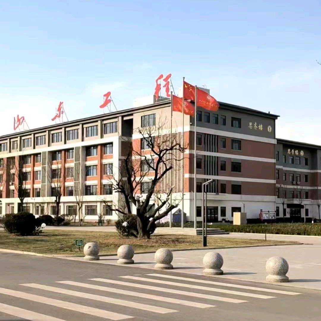 山东工程凯文职教高考