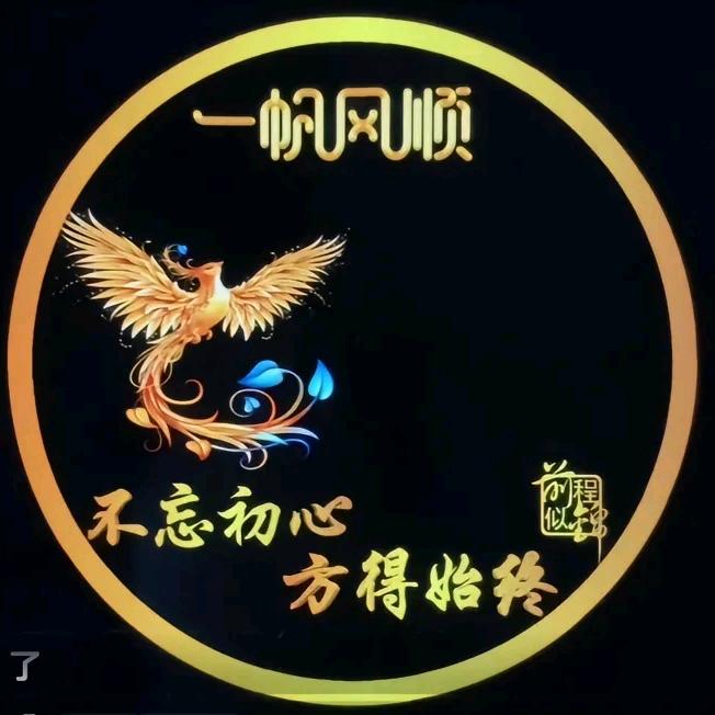 永清县蓝策城百货店〈个体工商户〉