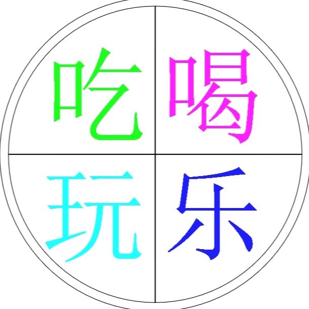 峰烩
