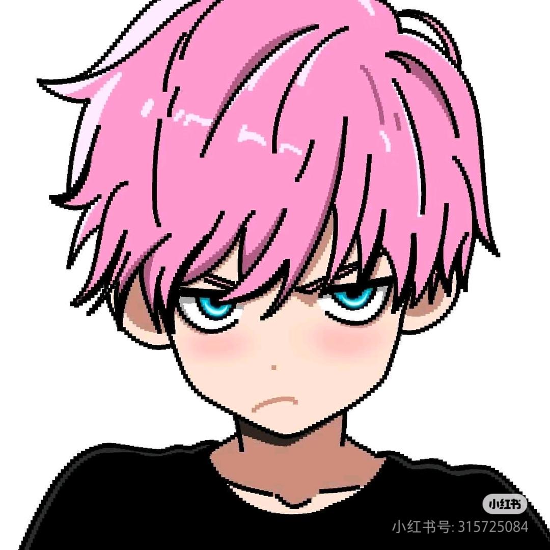 青