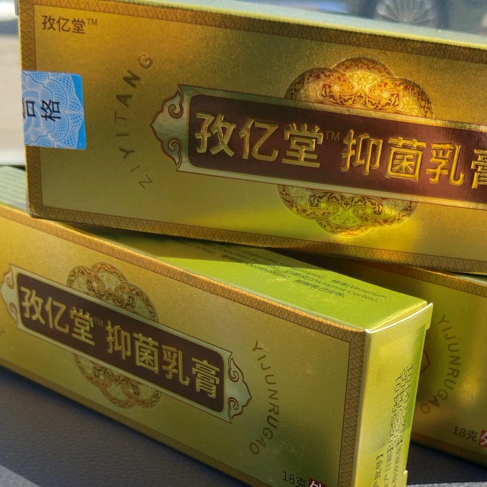 孜亿堂