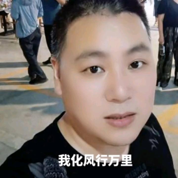 翻山越岭