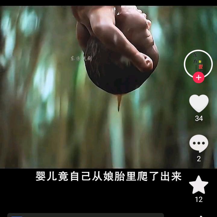 心碎的情