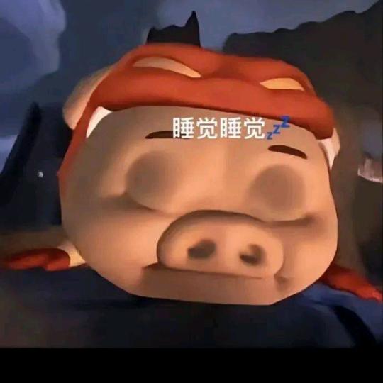 开心就是晴天头像