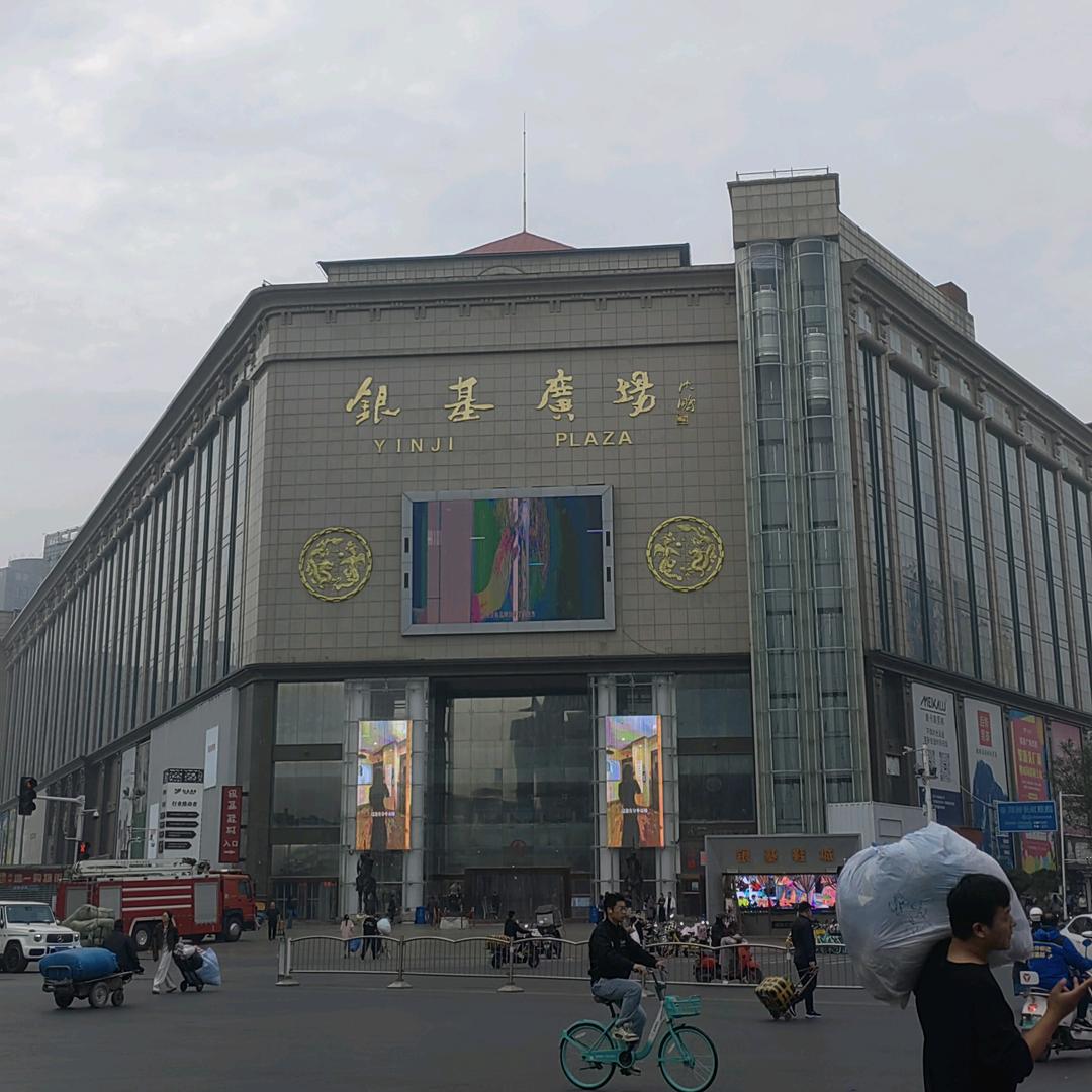 银基斑比童装(清货)