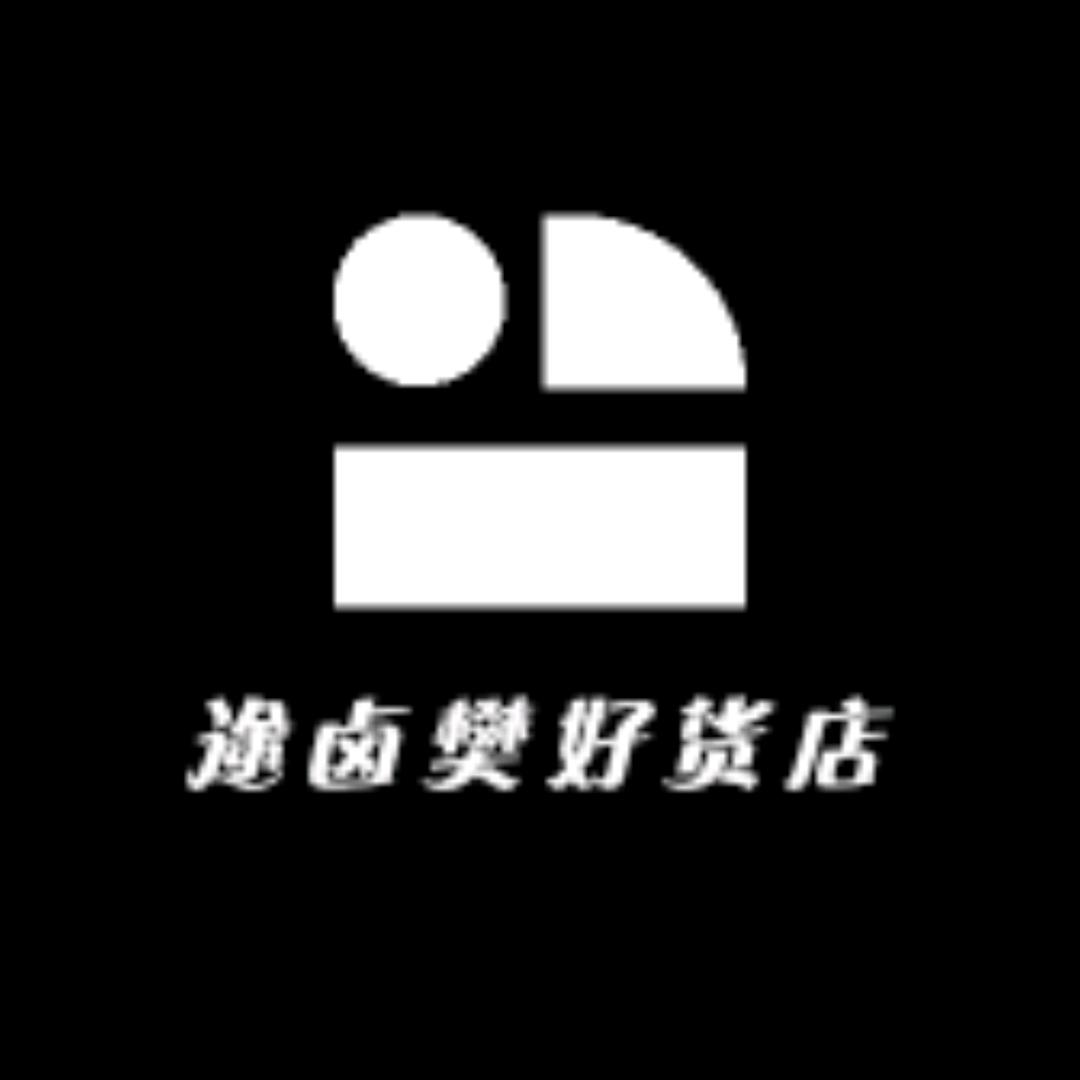 途卤樊好货店零售店