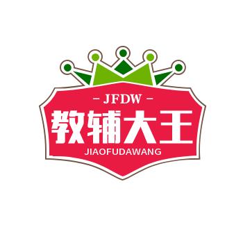 教辅大王