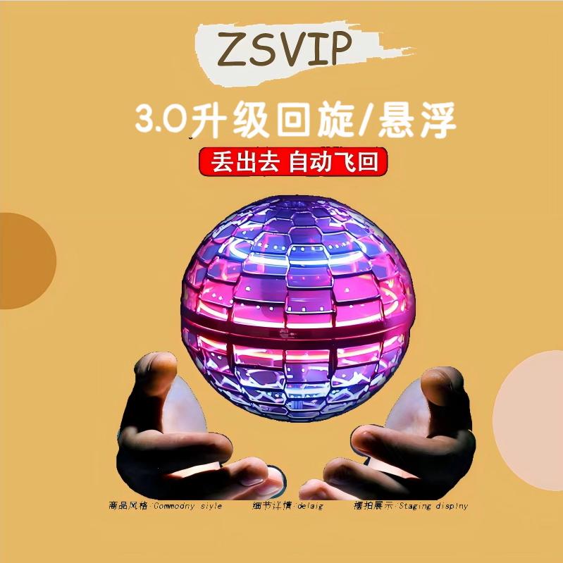 奇趣宝盒店3680
