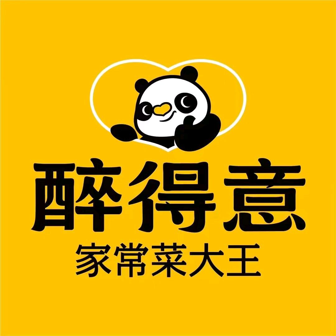 醉得意（三坊七巷店）