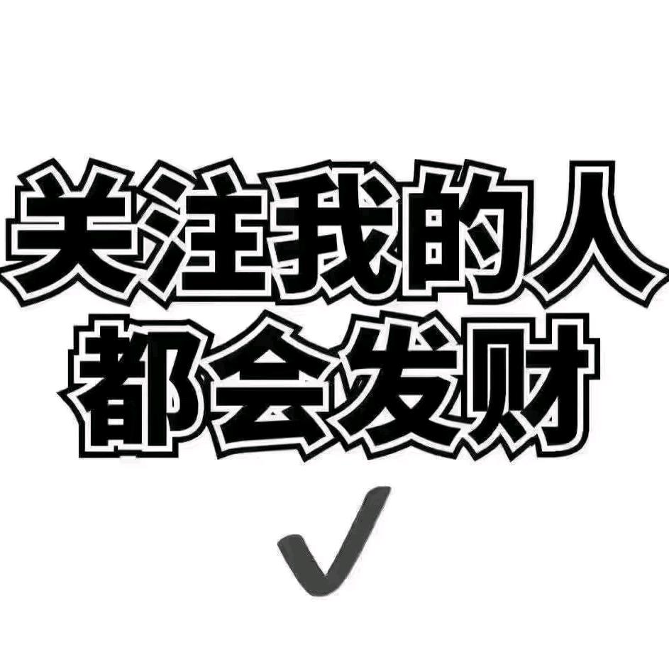 老贺