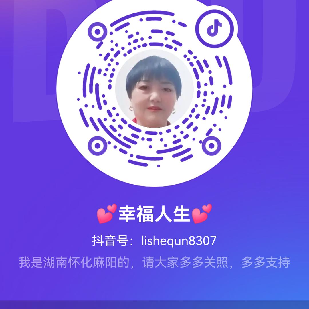 💕幸福人生💕