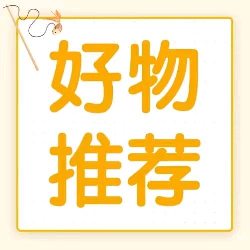 金兰好物