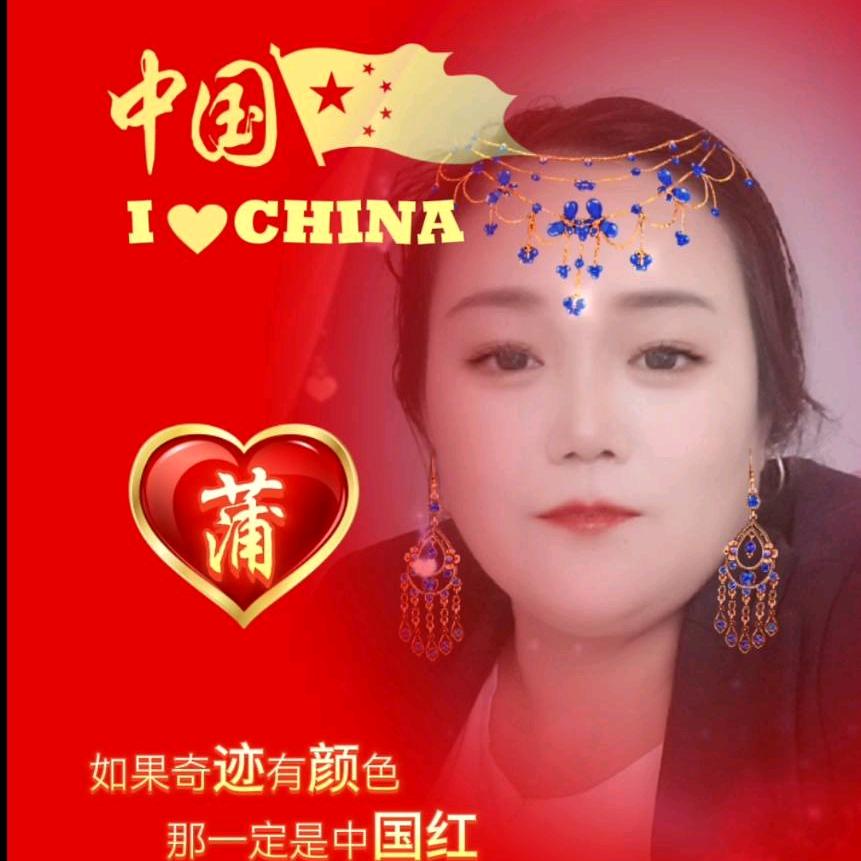 天天快乐