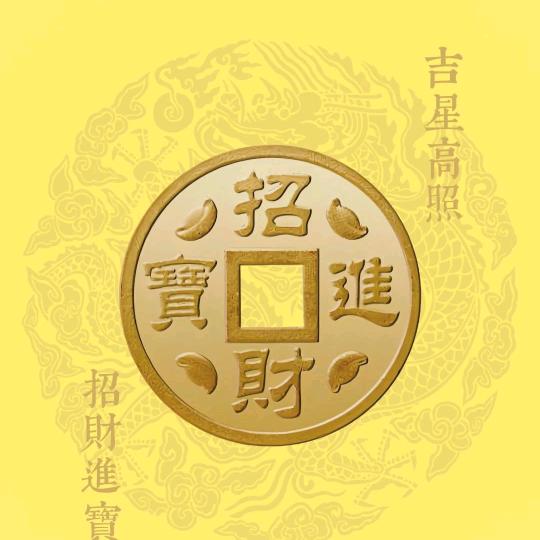悦宝