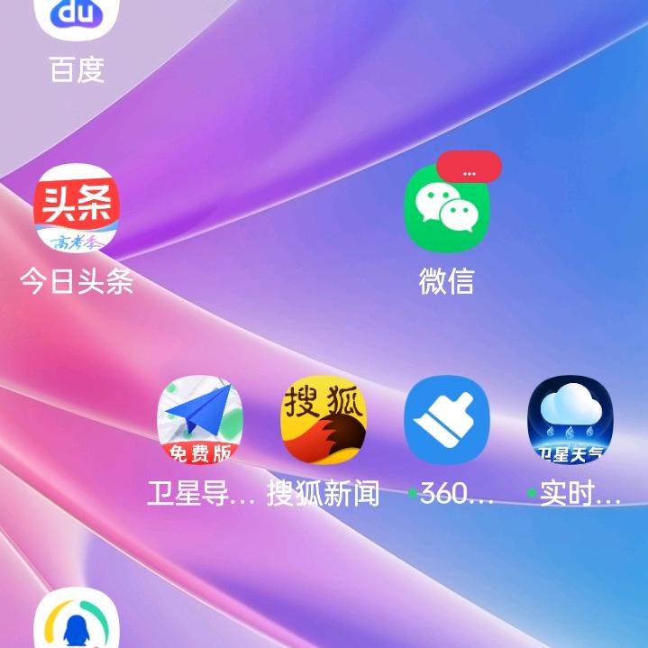 一箭穿心