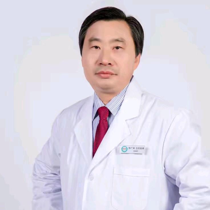 心血管专家陈广垠