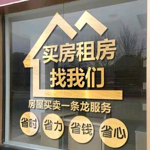 吕四云祥房产姚美英信息咨询
