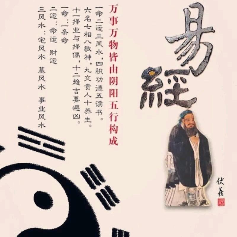 风之水论-山东崔哥