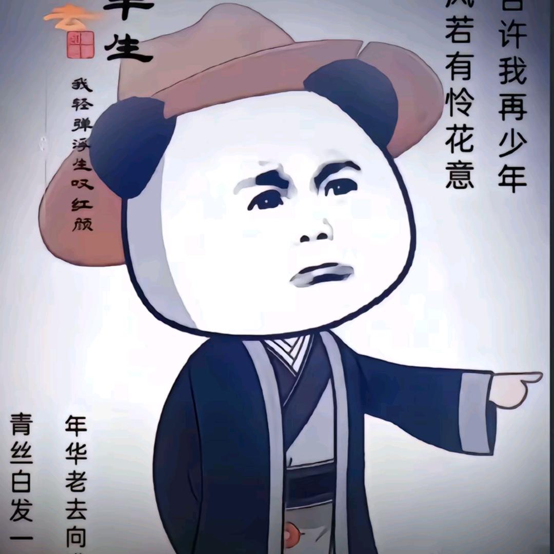 彭雷