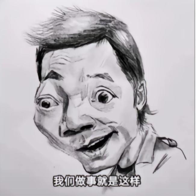 杜