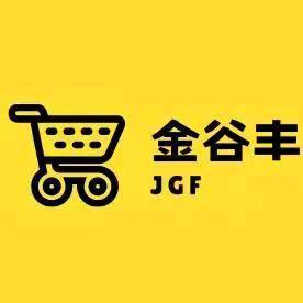 咸阳金谷丰粮油