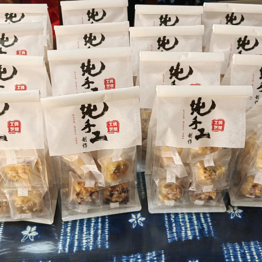 云南大理云味