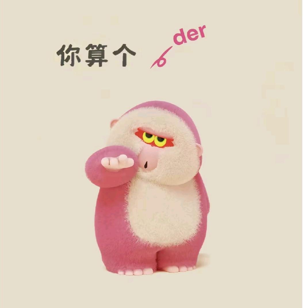 婷姐小助理😏