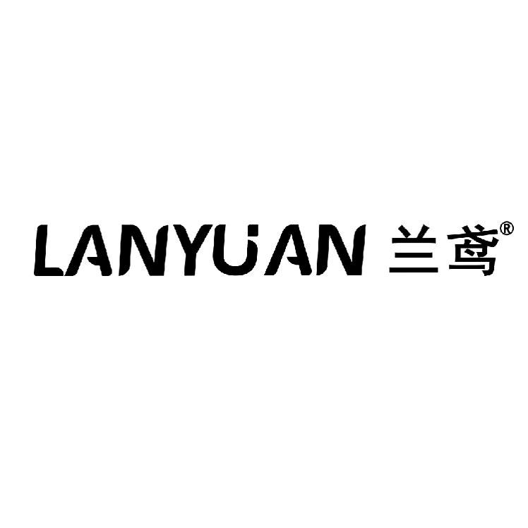 兰鸢®