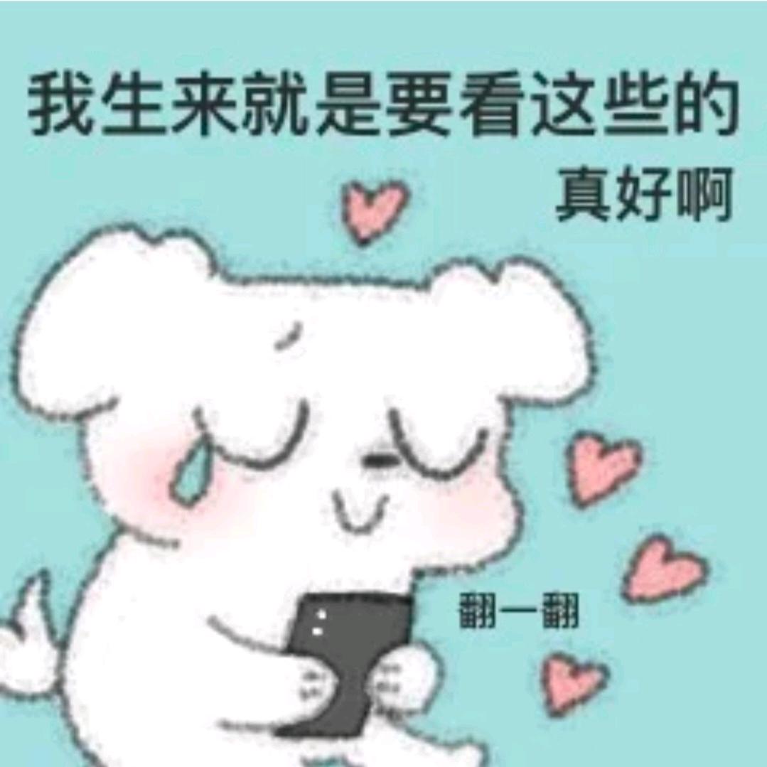 呆呆久布