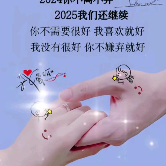 🥀᭄幸福常伴꧔ꦿᩚ💕