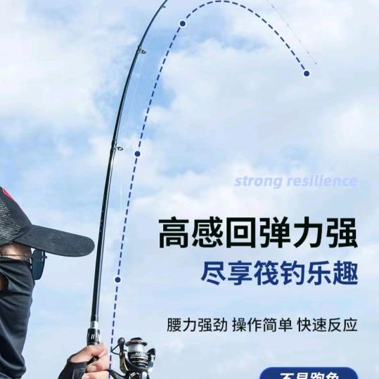 威海路亚鱼具户外