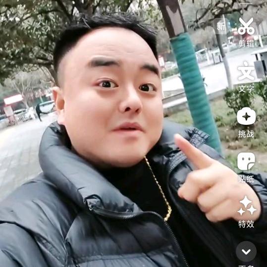 东子