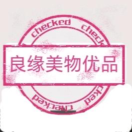 良缘美物优品