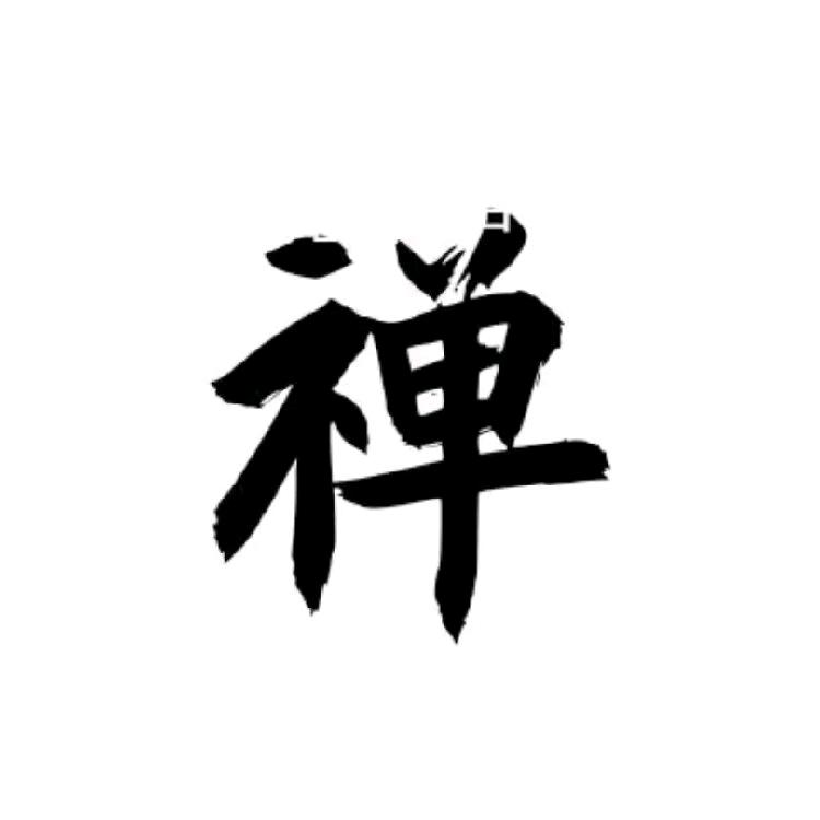 @琳儿