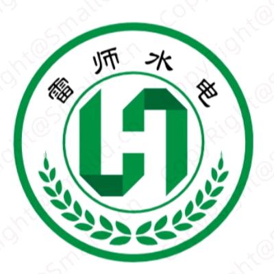 水电~雷哥