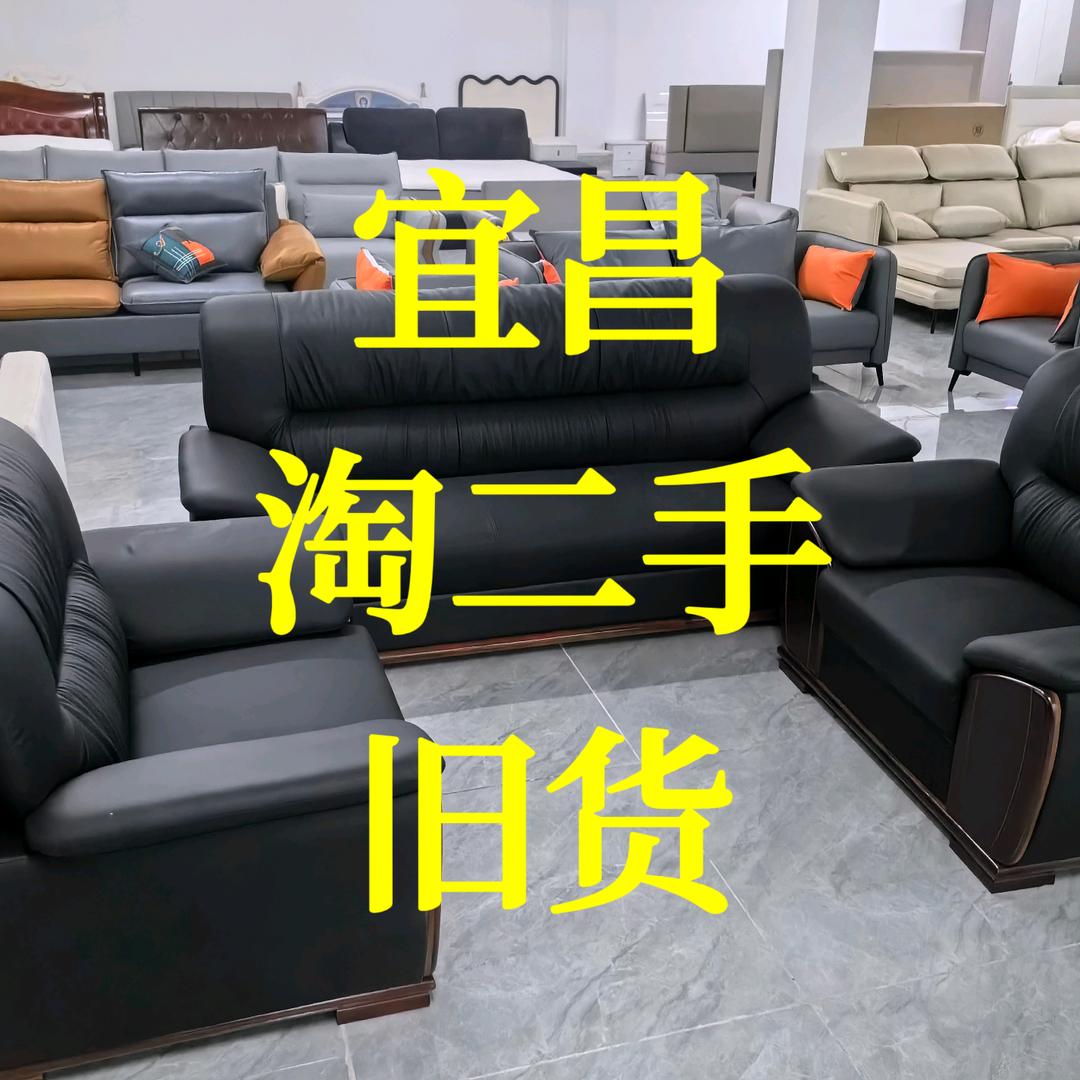 景涛旧货市场（淘二手旧货）