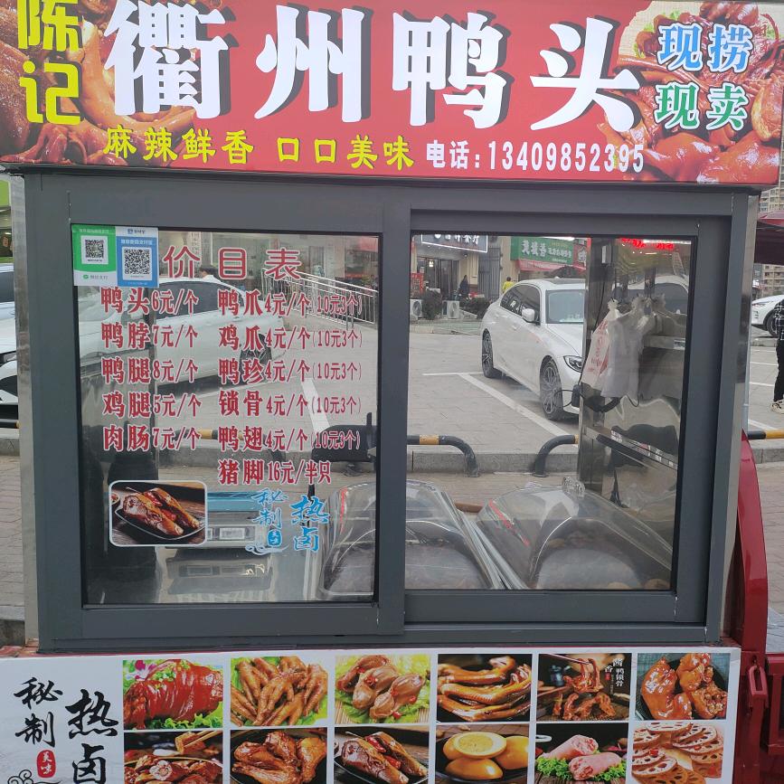 松松