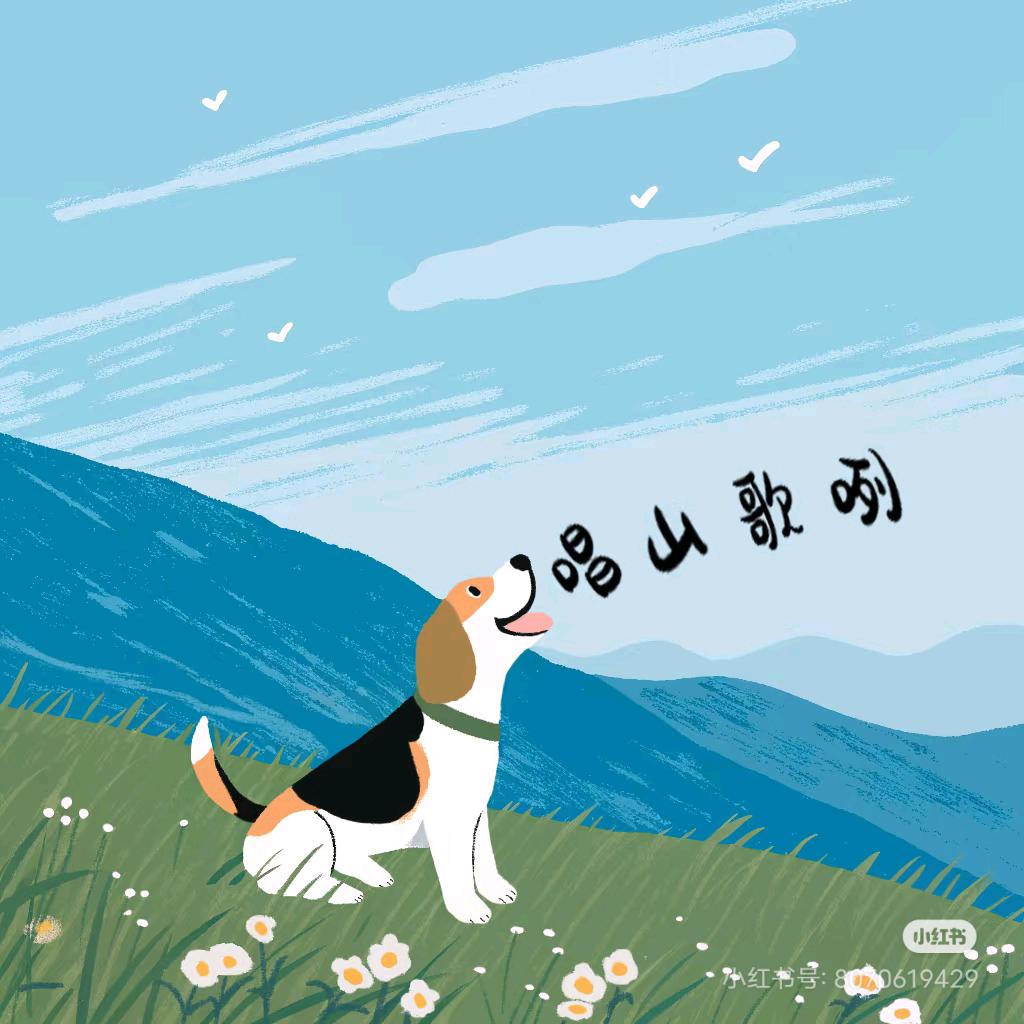 劳资蜀道山