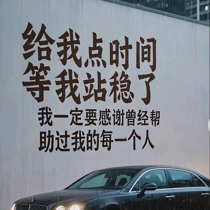 幸福永伴你，
