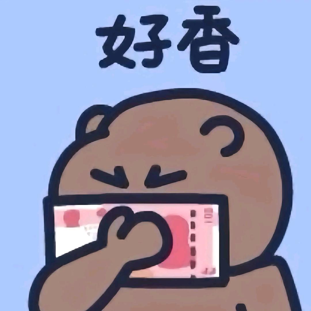 我爱橙汁