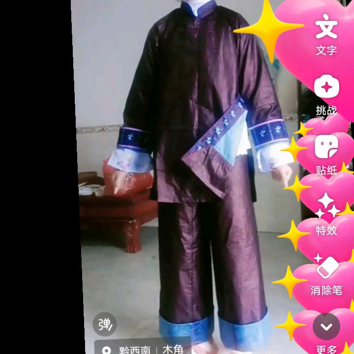 🌹在🌹等🌹待 🌹你 🌹((❤️