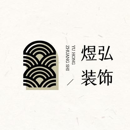 旧房改造 设计翻新