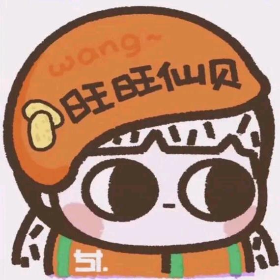 爱吃宫保鸡丁