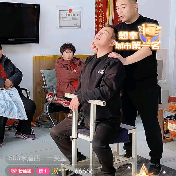 老殷
